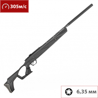 Пневматическая винтовка HATSAN 125 PRO QE 6.35 мм (переломка, пластик)